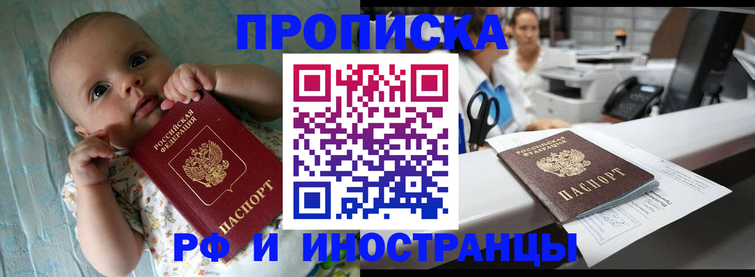 прописка поиск в Кораблино