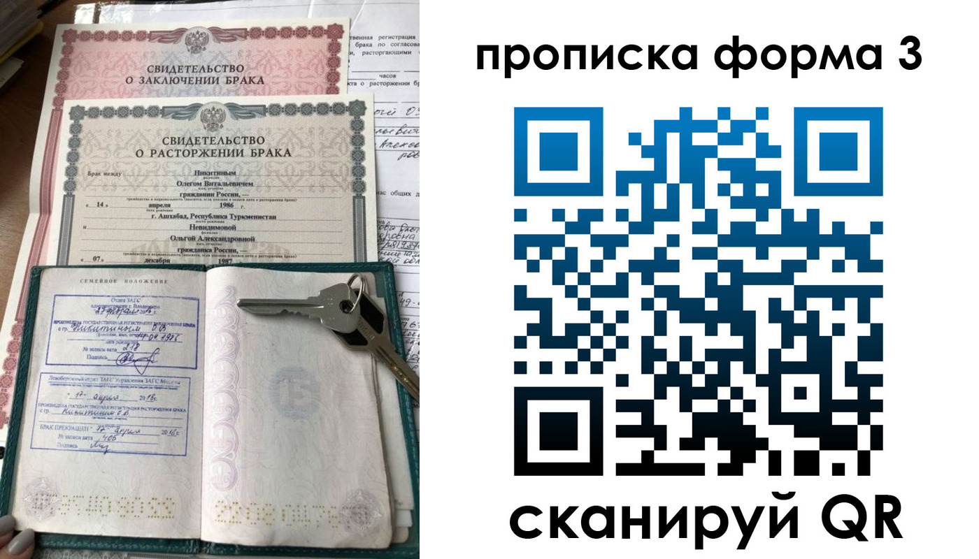 временная регистрация в Кораблино