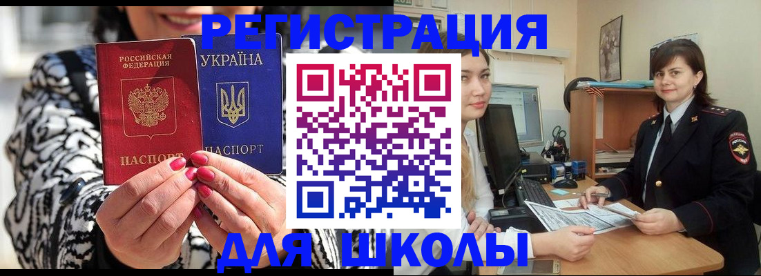 прописка гарантия в Кораблино